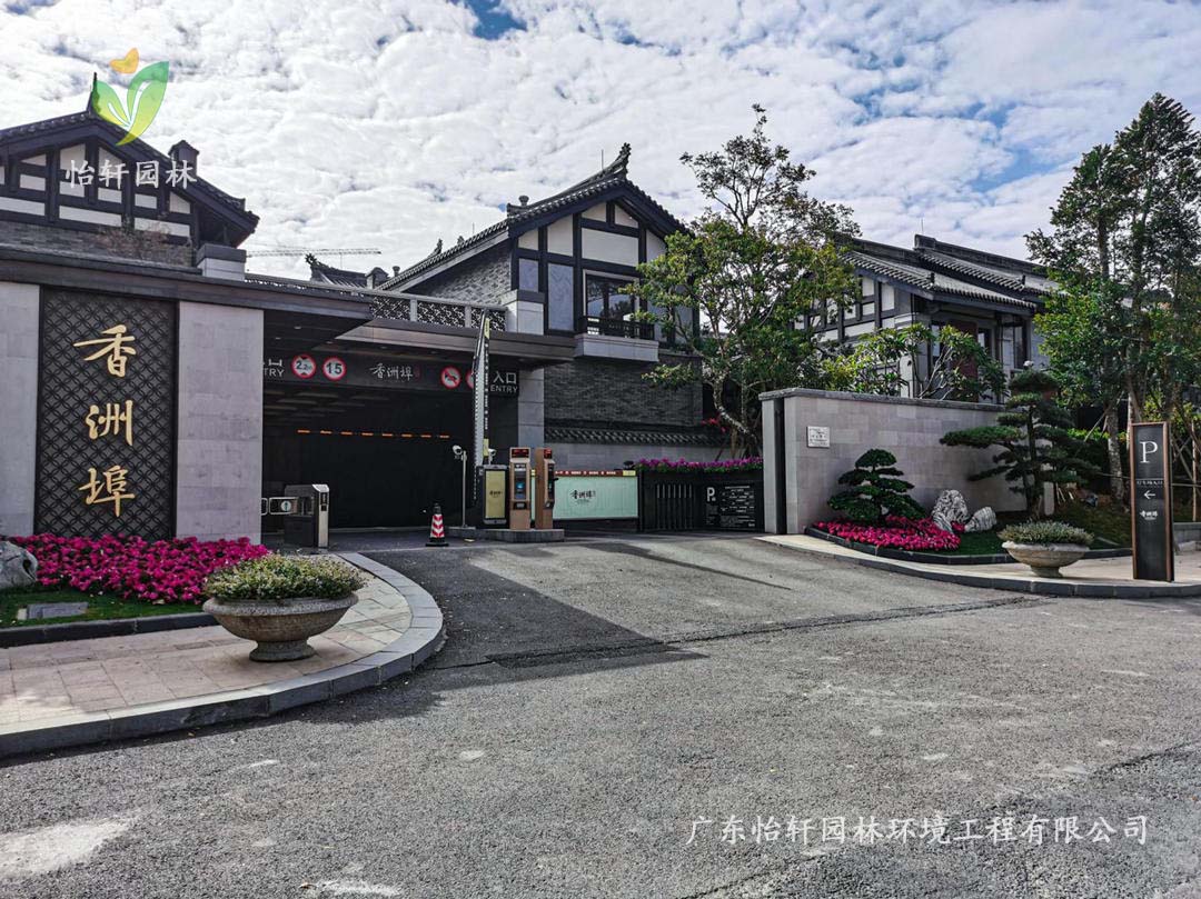 珠海橫琴島香洲埠別墅小區(qū)綠化養(yǎng)護(hù)