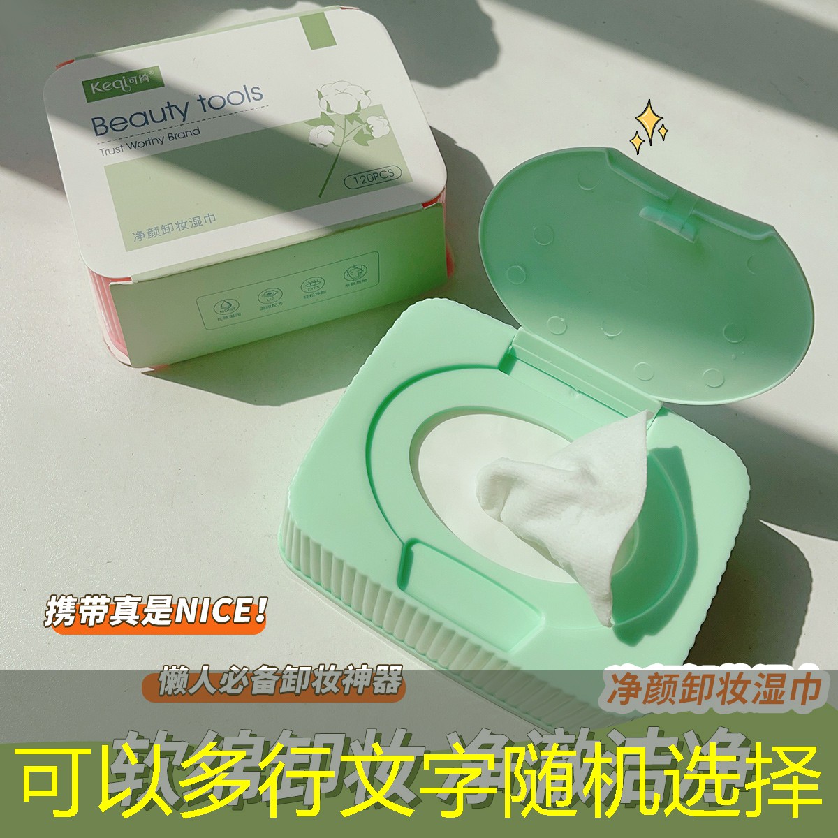 天門(mén)城市綠化工程圍擋制作 天門(mén)城市綠化工程圍擋制作