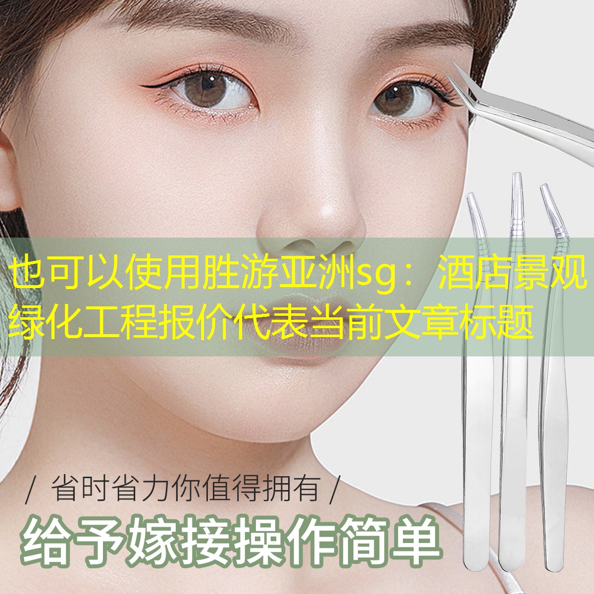 酒店景觀綠化工程報(bào)價(jià) 酒店景觀綠化工程報(bào)價(jià)