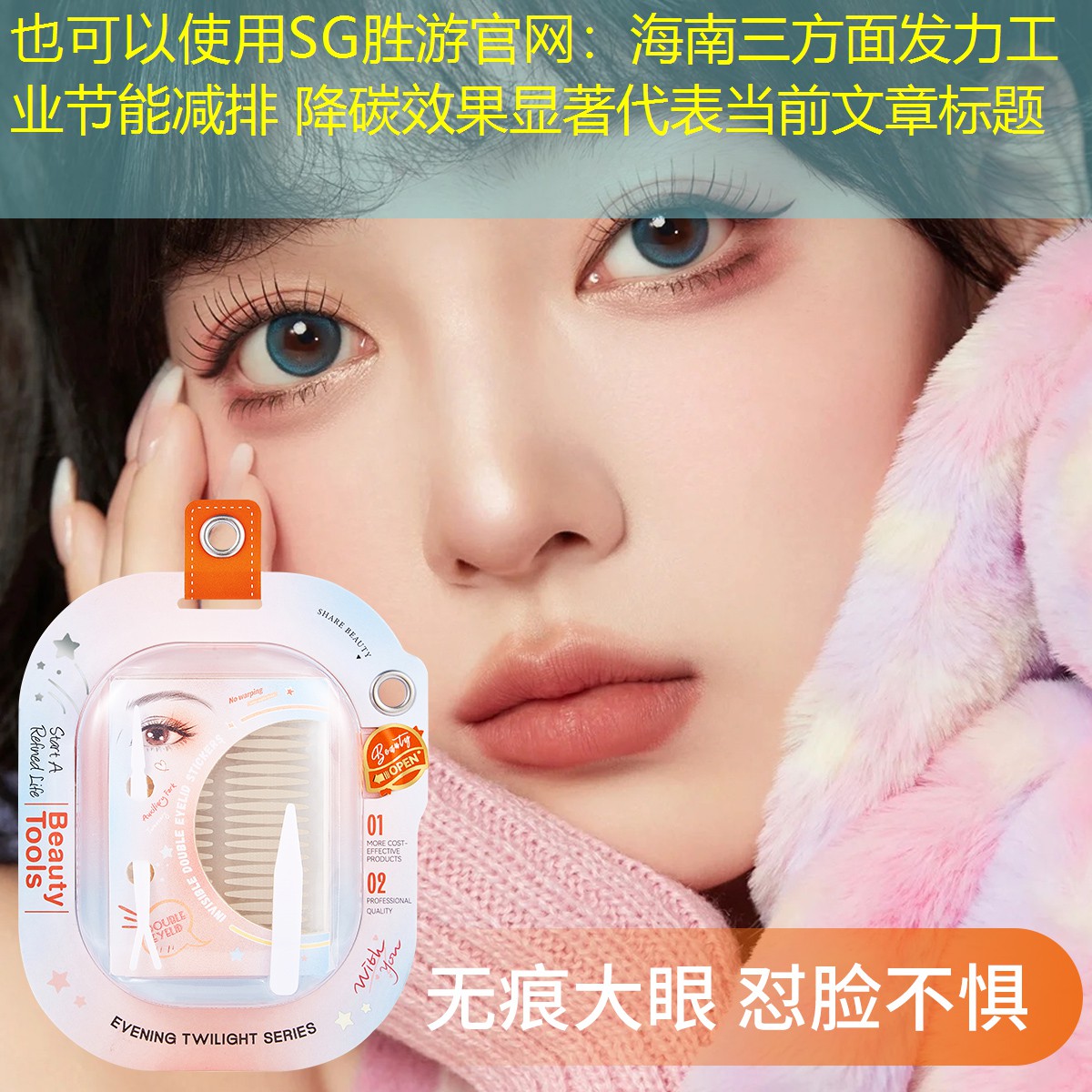 海南三方面發(fā)力工業(yè)節(jié)能減排 降碳效果顯著 海南三方面發(fā)力工業(yè)節(jié)能減排 降碳效果顯著