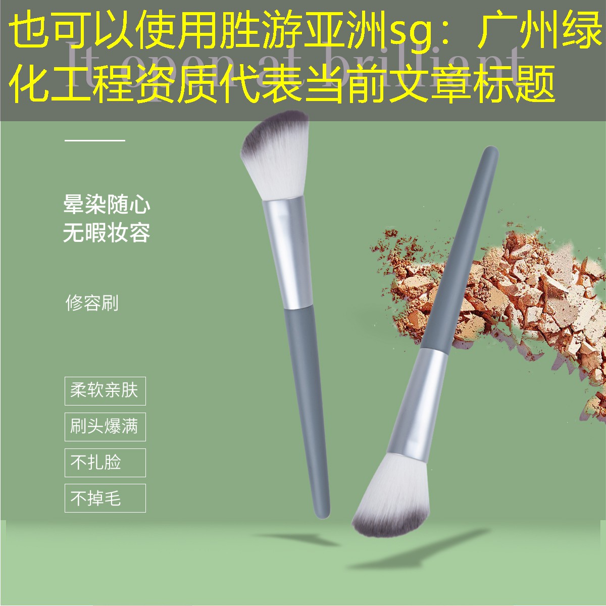 廣州綠化工程資質(zhì) 廣州綠化工程資質(zhì)